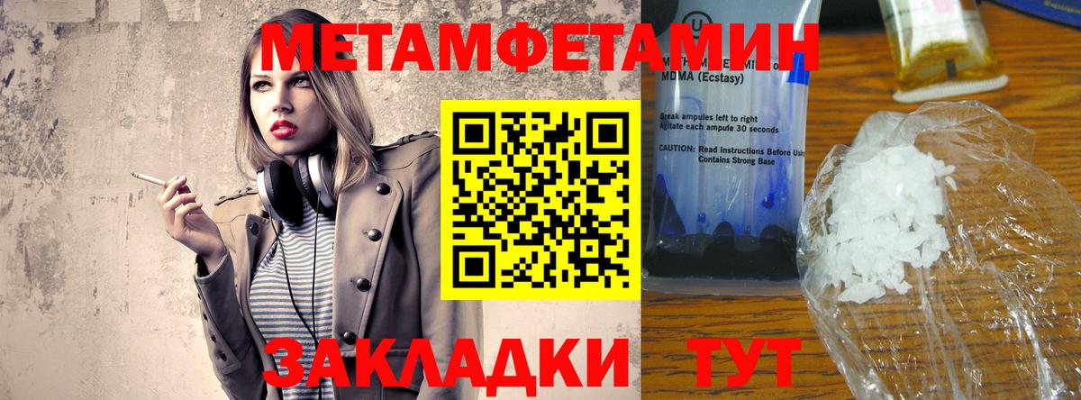 Пенза  АМФЕТАМИН VHQ    как войти  Вход с VPN  Амфетамин  Амфетамин 
