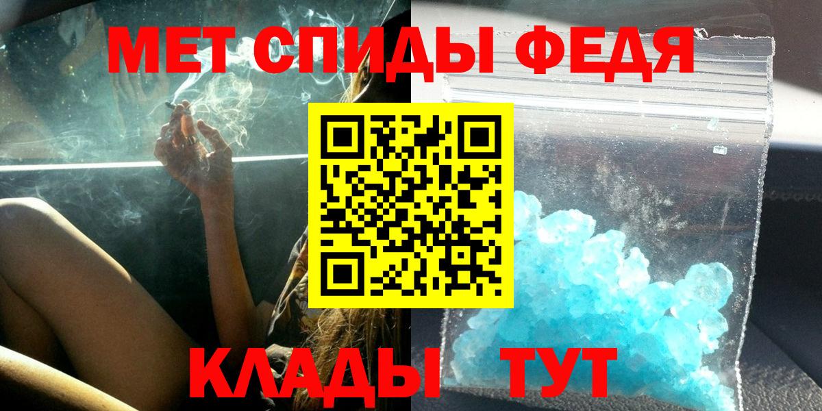 Амфетамин VHQ Пенза