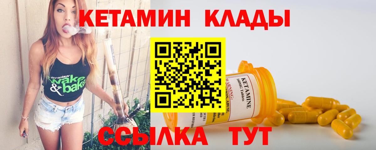 КОКАИН Пенза