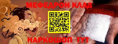 COCAINE Славгород