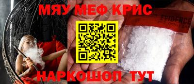 mix Славянск-на-Кубани