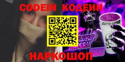 COCAINE Славгород