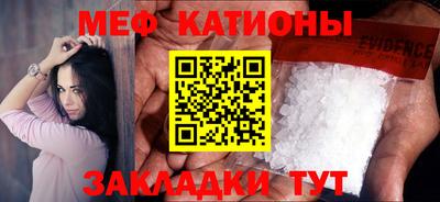 mix Славянск-на-Кубани
