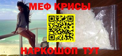 COCAINE Славгород