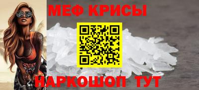 кокаин Сланцы
