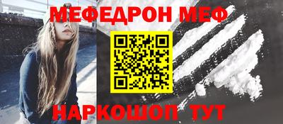 COCAINE Славгород