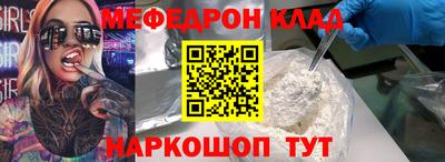 кокаин Сланцы
