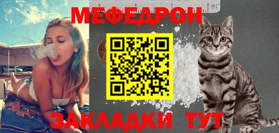 mix Славянск-на-Кубани