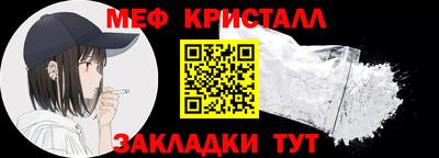 COCAINE Славгород