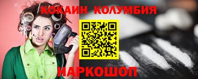 таблы Старая Купавна