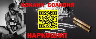 COCAINE Славгород
