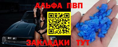 mix Славянск-на-Кубани