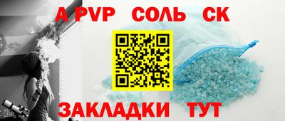 mix Славянск-на-Кубани