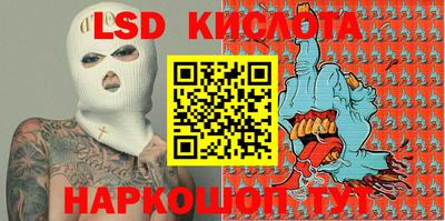 кокаин Сланцы