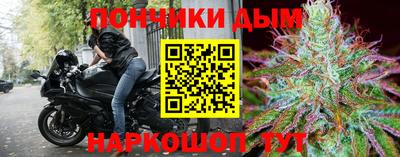 кокаин Сланцы