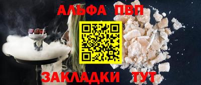 COCAINE Славгород