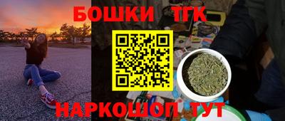 кокаин Сланцы