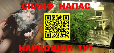 mix Славянск-на-Кубани