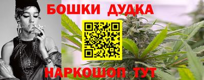кокаин Сланцы