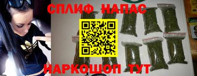 кокаин Сланцы