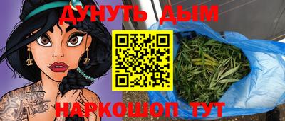 кокаин Сланцы