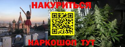кокаин Сланцы