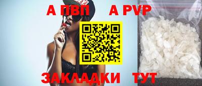 mix Славянск-на-Кубани