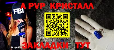 COCAINE Славгород