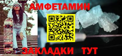 кокаин Сланцы