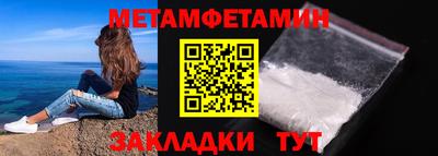 COCAINE Славгород