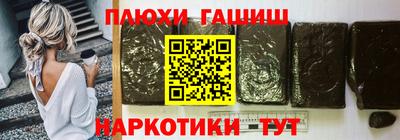 mix Славянск-на-Кубани