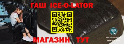 mix Славянск-на-Кубани