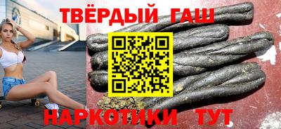 кокаин Сланцы