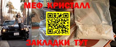 кокаин Сланцы