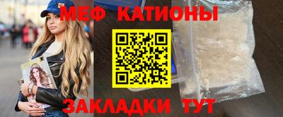 mix Славянск-на-Кубани