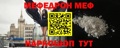 mix Славянск-на-Кубани