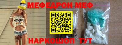 COCAINE Славгород