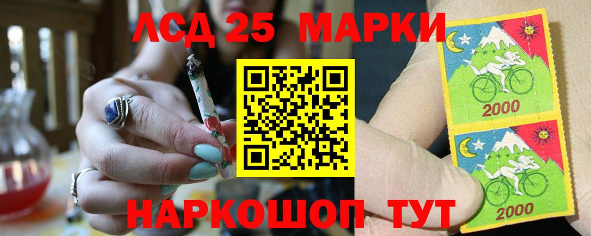 Пенза  LSD-25 экстази ecstasy  ссылка на мегу ССЫЛКА  LSD-25 экстази кислота  Вход с VPN 