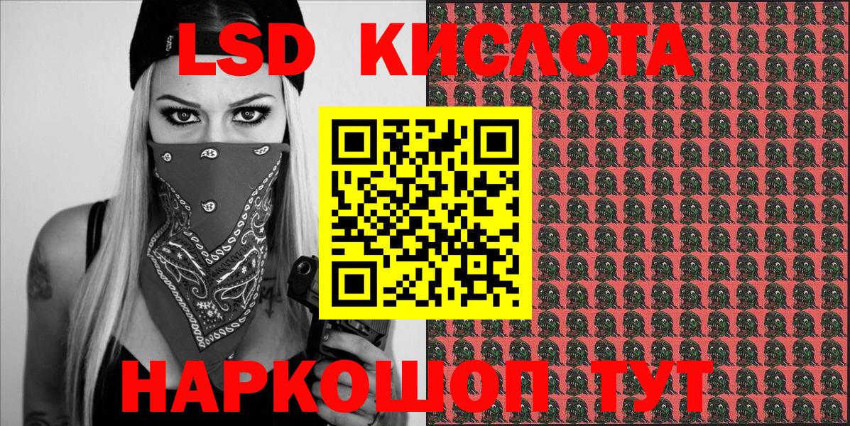 Пенза  даркнет сайт  Марки N-bome 1,5мг  Вход с VPN  Марки N-bome 1,5мг 