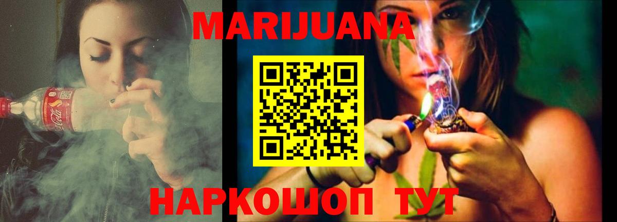 Пенза  Канабис конопля  Бошки Шишки план  Вход с VPN 